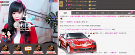封号☂主播照片