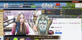 ♓馨❤❤懿♓主播照片