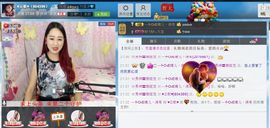 ♥云歌♥主播照片