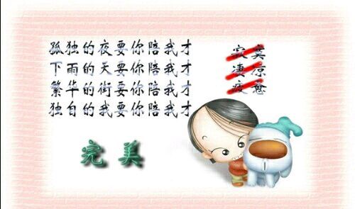 つ♡零度MC的图片