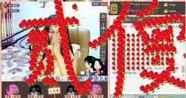 ゞ幸運児☆主播照片