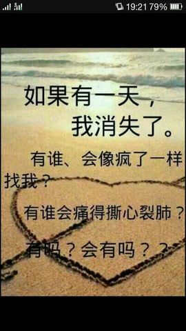 飛揚_笑笑主播照片