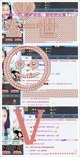 a看轻了就看轻了a主播照片