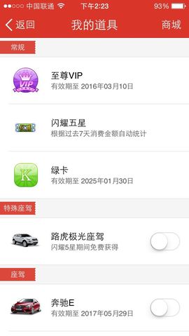 张冰冰.大发主播照片