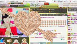 442479主播照片