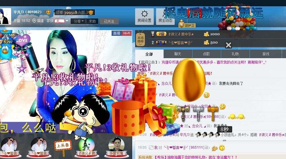 平凡!3的图片