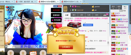 ╰╮玲珑╭╯主播照片