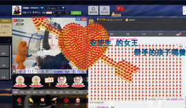小啊惠i主播照片