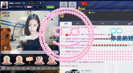 小啊惠i主播照片