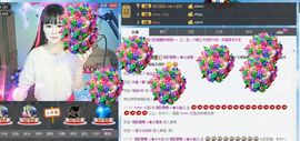 清歌曼舞♭♪★☆瑜儿主播照片