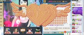 清歌曼舞♭♪★☆瑜儿主播照片