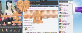 清歌曼舞♭♪★☆瑜儿主播照片