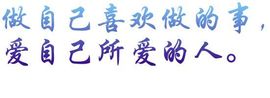 ♫唯爱じ♪小贝，主播照片