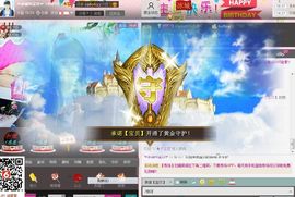 遇见ベ❀冰城9珍惜主播照片