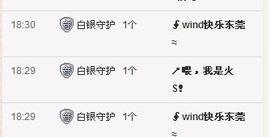 遇见ベ❀冰城9珍惜主播照片