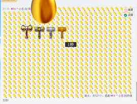 Ⅶゞ★化小依主播照片