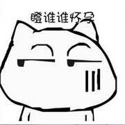猜彩采菜