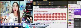 荷曦♫つ主播照片