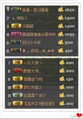 桃酱ya~~主播照片