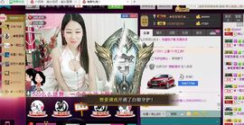 刺心.毒药主播照片