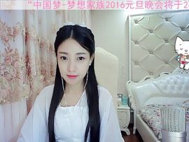 ✿...霓丽主播照片