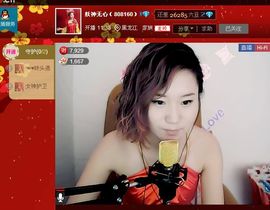 妖神无心主播照片