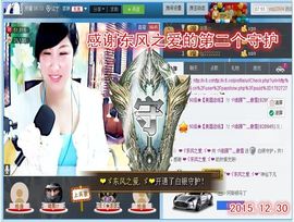 ~幸运魔法~主播照片