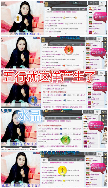 神小香主播照片
