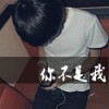 陪我从学堂到殿堂pe