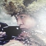 猎人龙龙海报