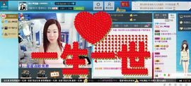 红姐👑求百元榜主播照片