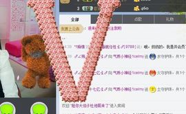 气质小神经~主播照片