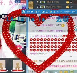 ♥丶♬瓜妹大吃货♬主播照片