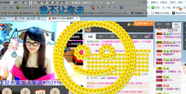 ╰╮玲珑╭╯主播照片