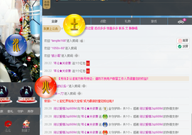 Ⅶゞ★化小依主播照片