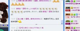 o_O小瓷児主播照片