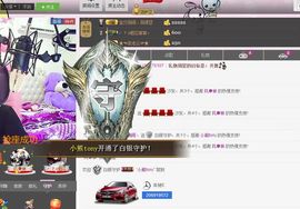 宝贝别闹丶妲己主播照片