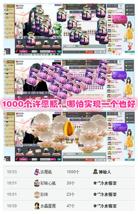 久久幸运久久♥主播照片