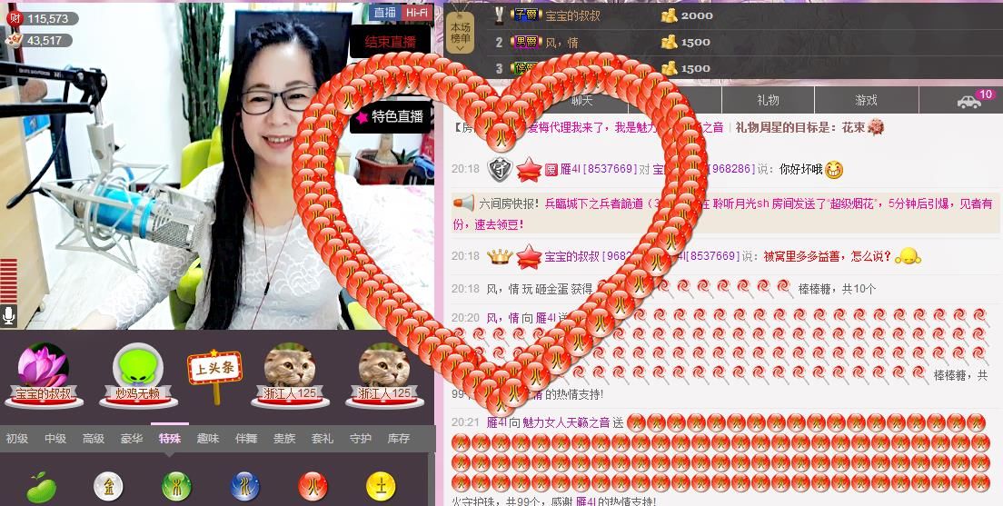 魅力女人唱民歌的图片