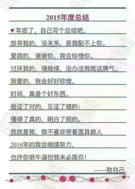 @翎云主播照片