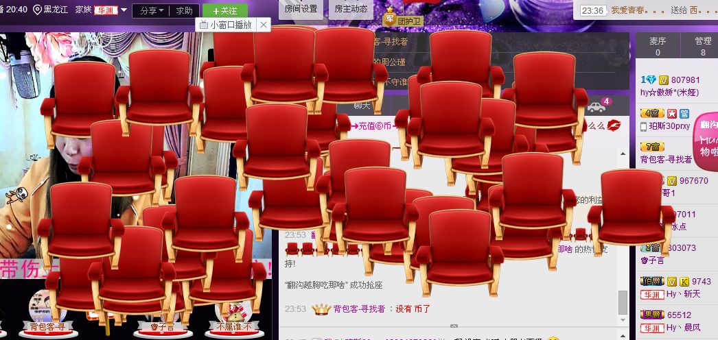 娅娅💭主播照片