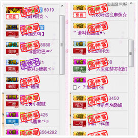 ✿.｡蜜奥小赖叽主播照片