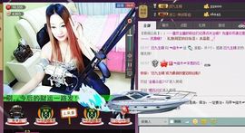 ╰❐╬➷﹏旋木主播照片