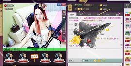 ╰❐╬➷﹏旋木主播照片