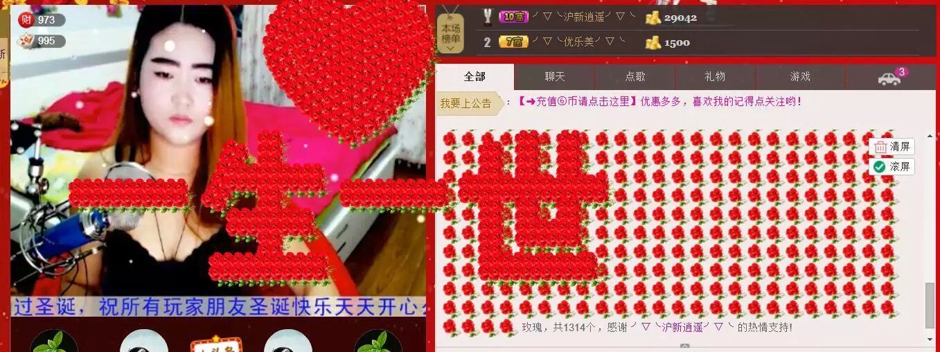 じ★ve?冰凌?的主播照片