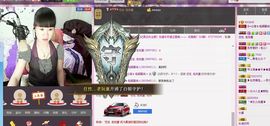 ヴ丽☆﹌主播照片