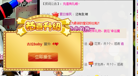 吉拉baby主播照片