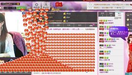 红冠了！主播照片