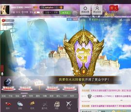 红冠了！主播照片