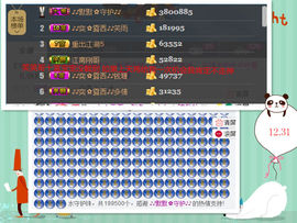 奕露西$唱歌主播照片